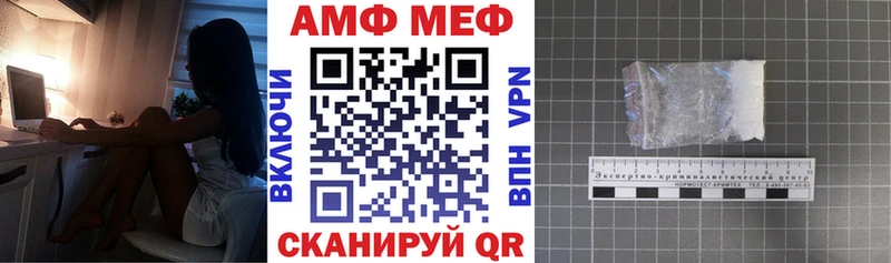 АМФ VHQ  KRAKEN онион  Вилюйск  дарнет шоп 
