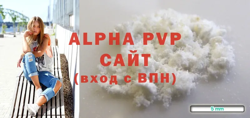 Alpha-PVP СК КРИС  где продают   Вилюйск 