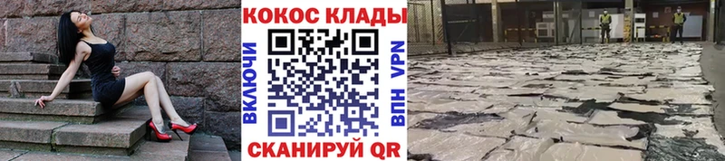 OMG онион  Вилюйск  КОКАИН 99% 