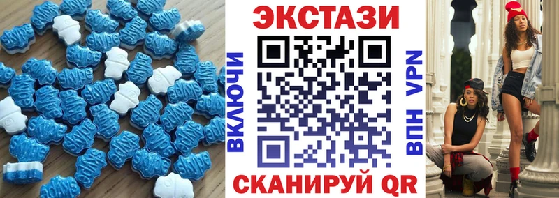 Ecstasy 280 MDMA  Вилюйск 