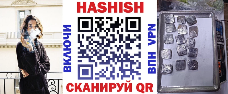 МЕГА ONION Вилюйск Гашиш hashish хочу