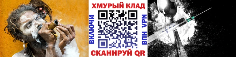 Героин герыч Вилюйск