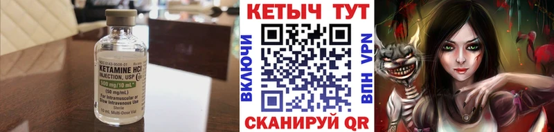 маркетплейс какой сайт  Вилюйск  КЕТАМИН ketamine 