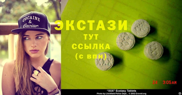 mdma Верея