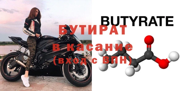 винт Лиски