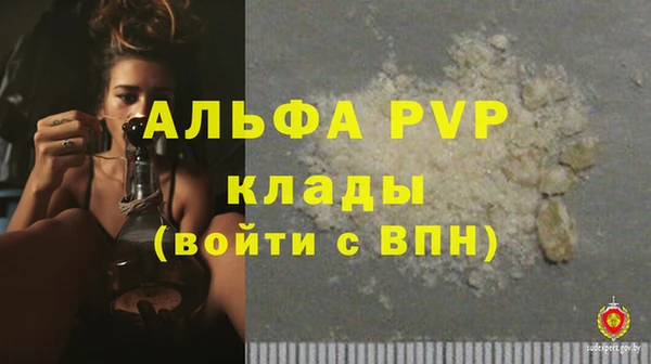 бутират Верхнеуральск