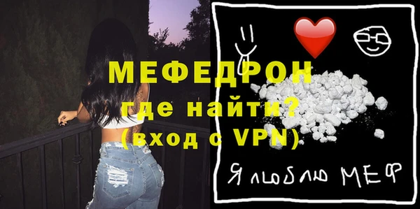 бутират Верхнеуральск