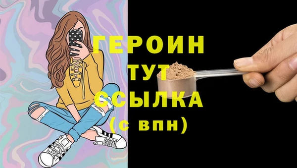 прущая мука Верея