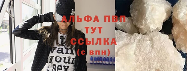дистиллят марихуана Покров