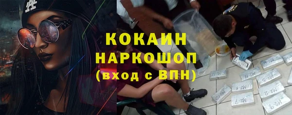 не бодяженный Лихославль