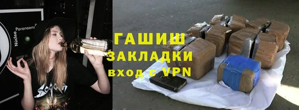 соль курить ск Верхний Тагил