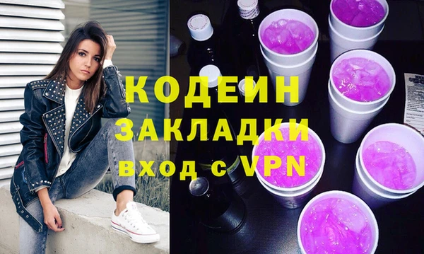 бутират Верхнеуральск