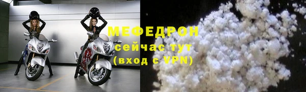 бутират Верхнеуральск