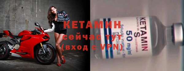 альфа пвп VHQ Покровск