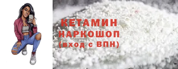 соль курить ск Верхний Тагил