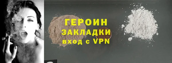 соль курить ск Верхний Тагил