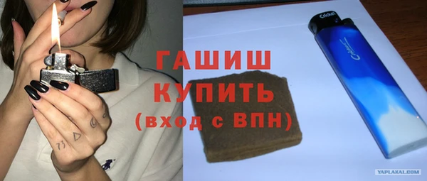 соль курить ск Верхний Тагил