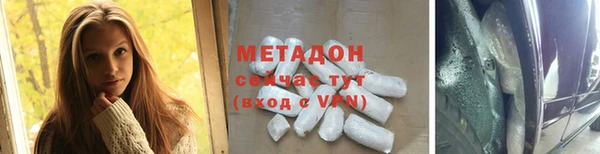 бутират Верхнеуральск