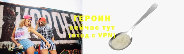 бутират Верхнеуральск