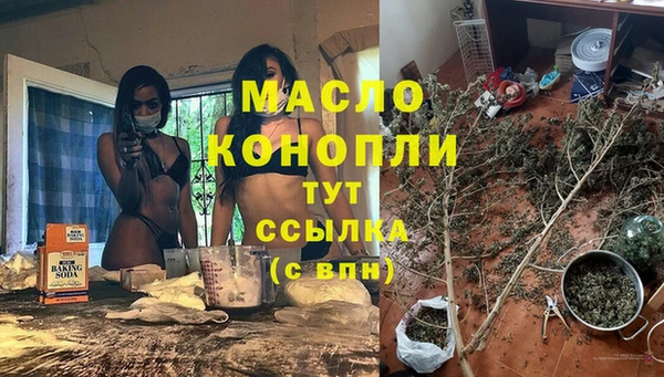 бутират Верхнеуральск