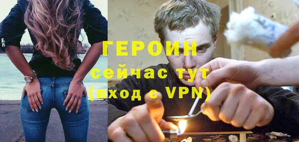 бутират Верхнеуральск