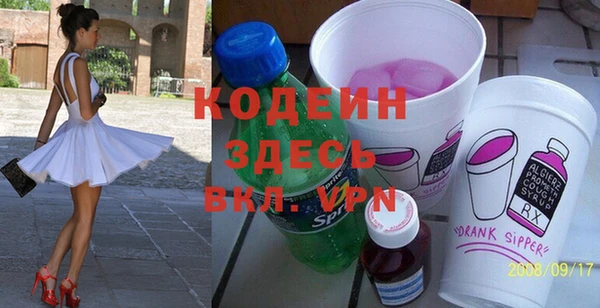 бутират Верхнеуральск