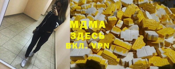 соль курить ск Верхний Тагил