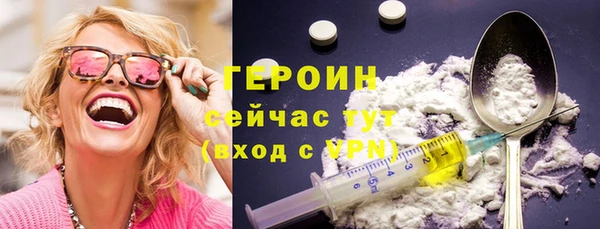 соль курить ск Верхний Тагил
