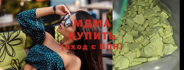 соль курить ск Верхний Тагил
