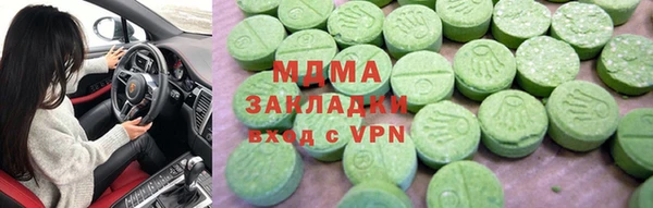 соль курить ск Верхний Тагил