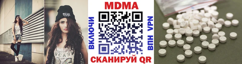 МДМА молли  Вилюйск 