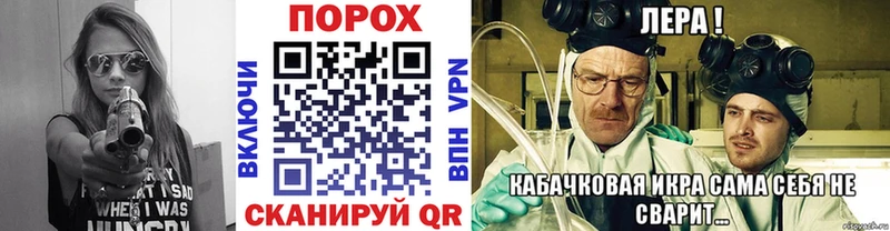 кракен зеркало  Вилюйск  Метамфетамин винт 