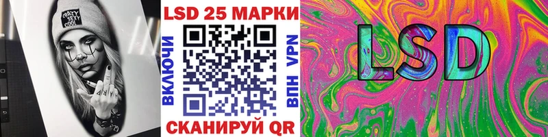 Марки NBOMe 1,5мг  Вилюйск 