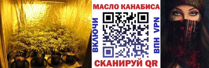 даркнет какой сайт  Вилюйск  mega сайт  Дистиллят ТГК концентрат  где можно купить наркотик 