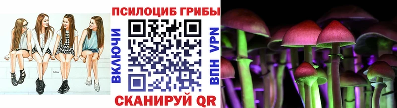 Галлюциногенные грибы ЛСД  Вилюйск 